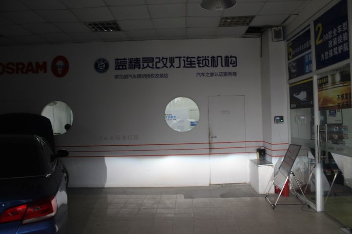 合肥藍精靈改燈實體店奧迪A6改燈升級海拉三透鏡歐司朗HID大燈