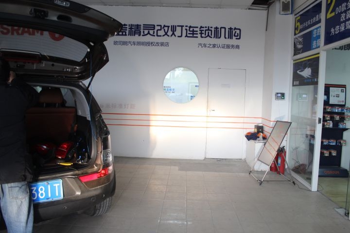合肥藍精靈改燈實體店奧迪A6改燈升級海拉三透鏡歐司朗HID大燈