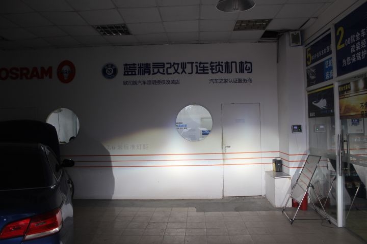 合肥藍精靈改燈實體店奧迪A6改燈升級海拉三透鏡歐司朗HID大燈