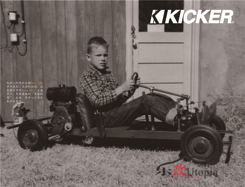 樂改正式獲得美國KICKER湖北地區(qū)總代理