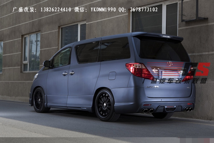 TOYOTA豐田Alphard埃爾法改裝WALD大包圍保險(xiǎn)杠中網(wǎng)尾翼排氣管