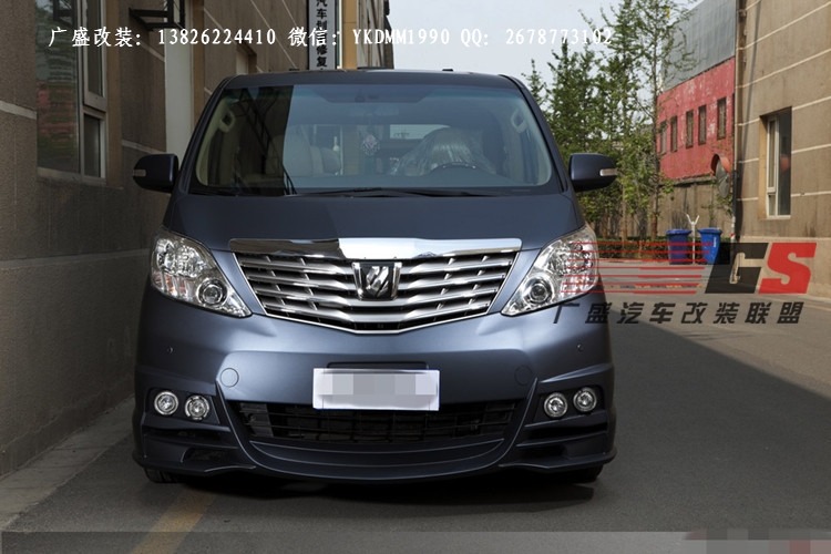TOYOTA豐田Alphard埃爾法改裝WALD大包圍保險(xiǎn)杠中網(wǎng)尾翼排氣管