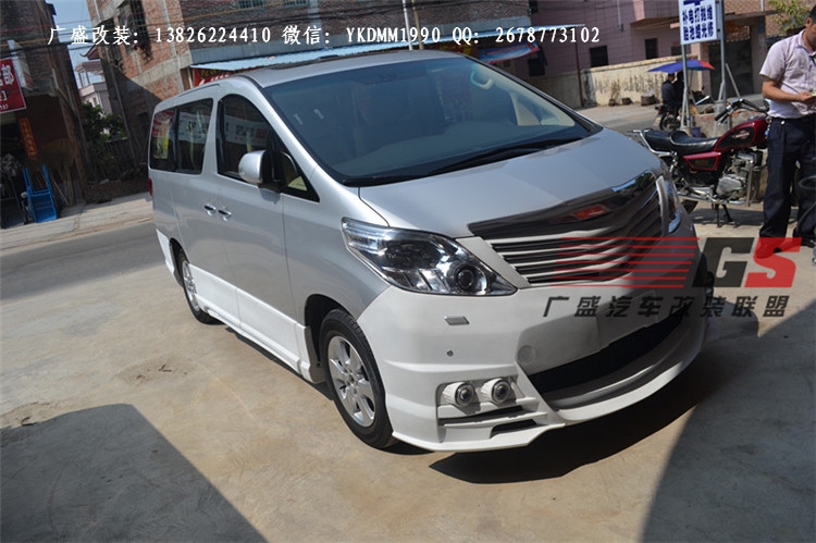 TOYOTA豐田Alphard埃爾法改裝WALD大包圍保險(xiǎn)杠中網(wǎng)尾翼排氣管
