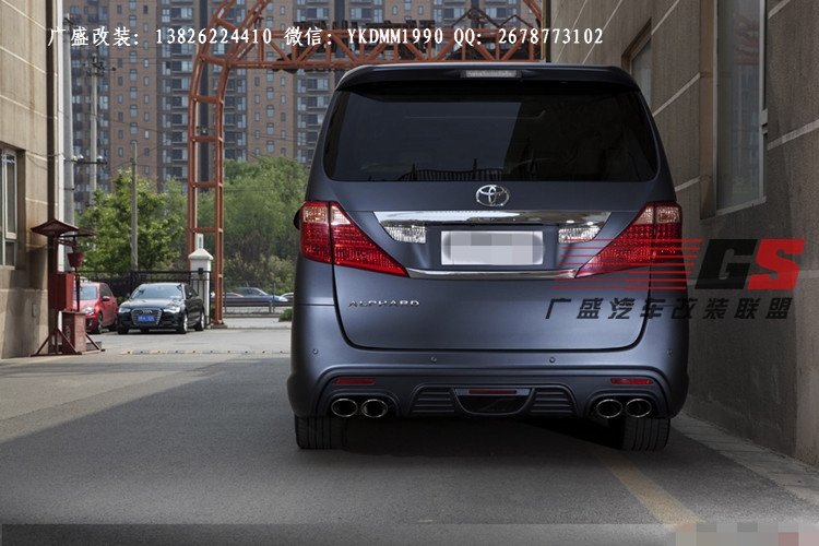 TOYOTA豐田Alphard埃爾法改裝WALD大包圍保險(xiǎn)杠中網(wǎng)尾翼排氣管