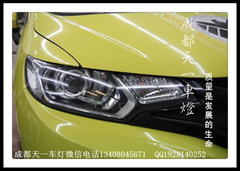成都本田新飛度改燈|成都飛度車燈改裝氙氣燈雙光透鏡