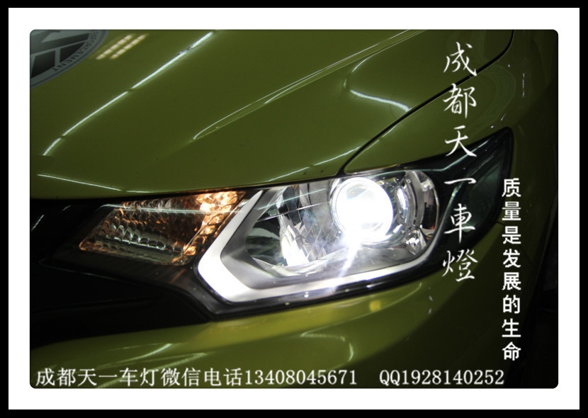 成都本田新飛度改燈|成都飛度車燈改裝氙氣燈雙光透鏡