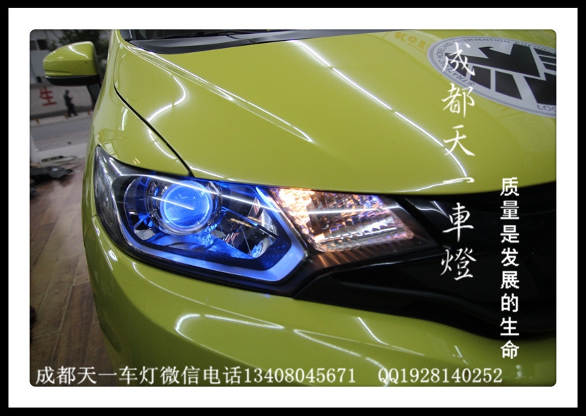 成都本田新飛度改燈|成都飛度車燈改裝氙氣燈雙光透鏡