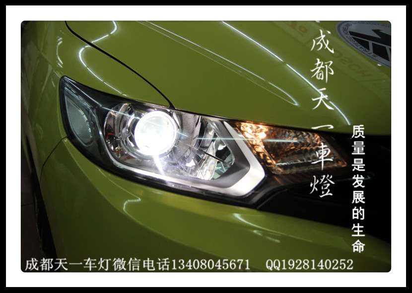 成都本田新飛度改燈|成都飛度車燈改裝氙氣燈雙光透鏡