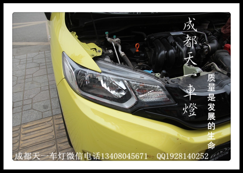 成都本田新飛度改燈|成都飛度車燈改裝氙氣燈雙光透鏡