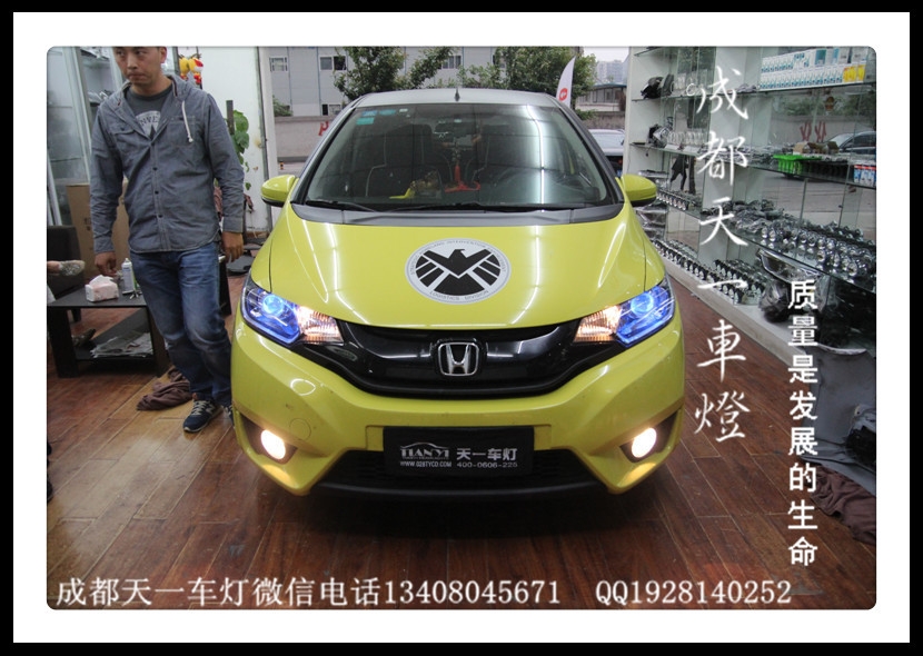 成都本田新飛度改燈|成都飛度車燈改裝氙氣燈雙光透鏡
