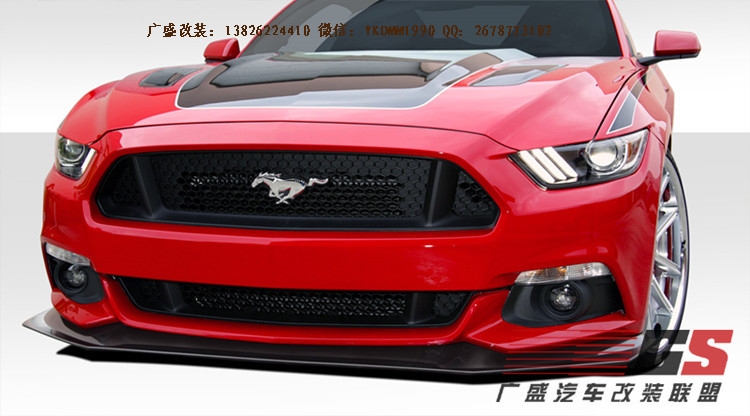 15福特野馬2.3T改裝碳纖維小包圍前唇 后唇 側(cè)裙 大包圍排氣管