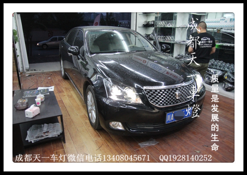 成都皇冠車燈改裝氙氣燈雙光透鏡日行燈|車燈皇冠改燈