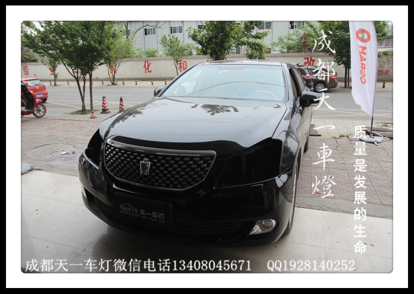 成都皇冠車燈改裝氙氣燈雙光透鏡日行燈|車燈皇冠改燈