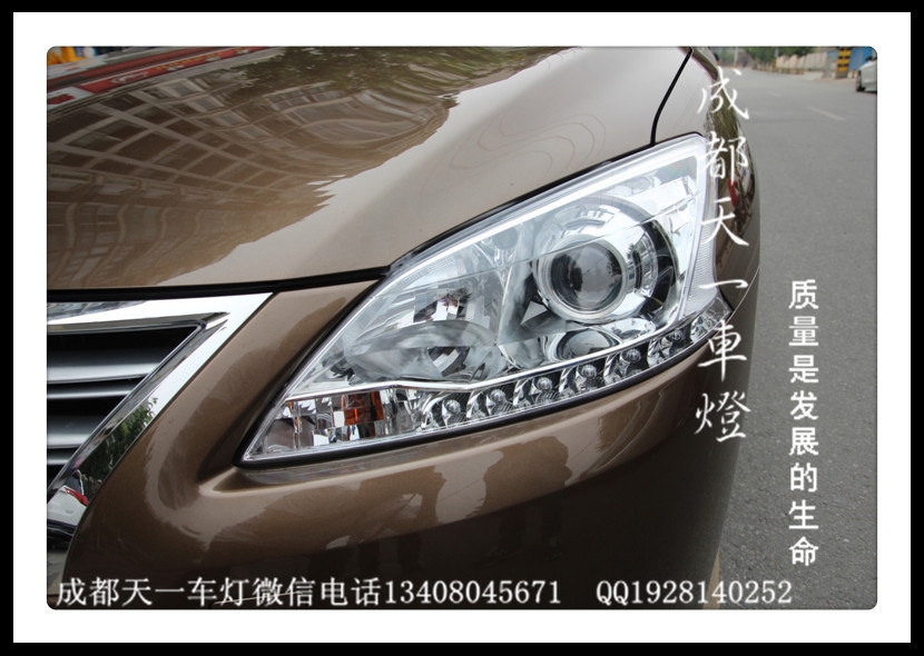 成都新軒逸車燈改裝氙氣燈雙光透鏡日行燈總成|成都軒逸改燈