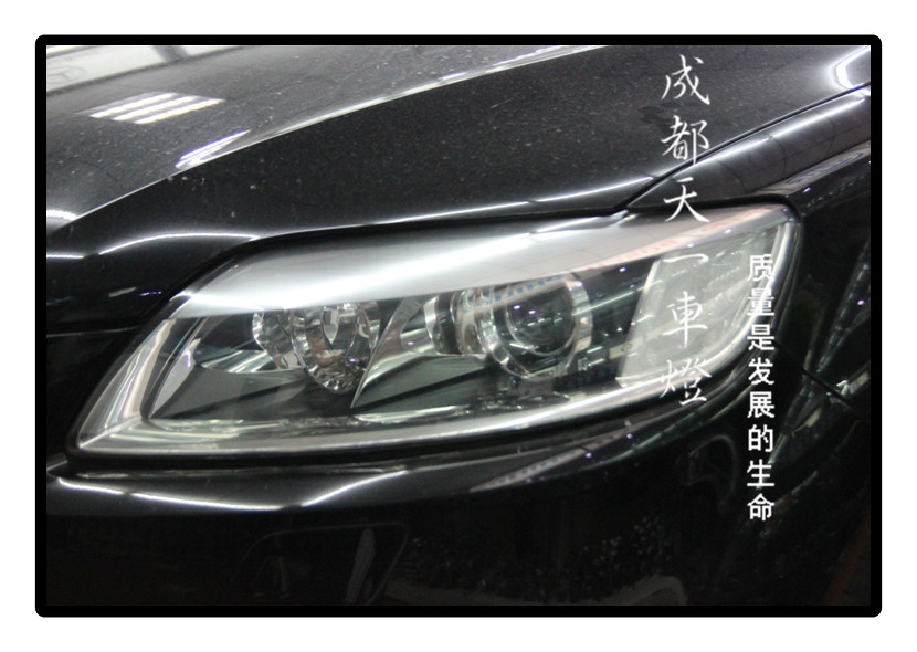 成都07款?yuàn)W迪Q7改燈|成都07款?yuàn)W迪Q7車燈改裝雙光透鏡