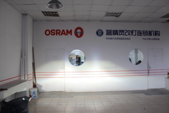 合肥藍(lán)精靈實體店起亞K5改燈海拉五透鏡歐司朗CBI氙燈HID大燈