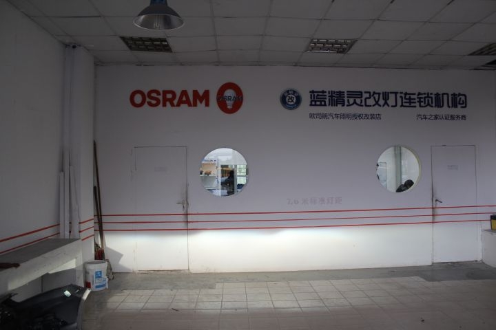 合肥藍(lán)精靈實體店起亞K5改燈海拉五透鏡歐司朗CBI氙燈HID大燈