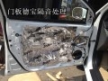 【合肥汽車音響改裝】眾泰Z300汽車音響改裝美國隆霸