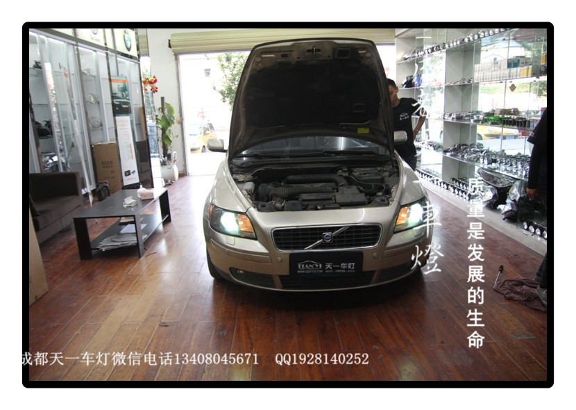成都沃爾沃S40改燈|成都沃爾沃S40車燈改裝氙氣燈雙光透鏡