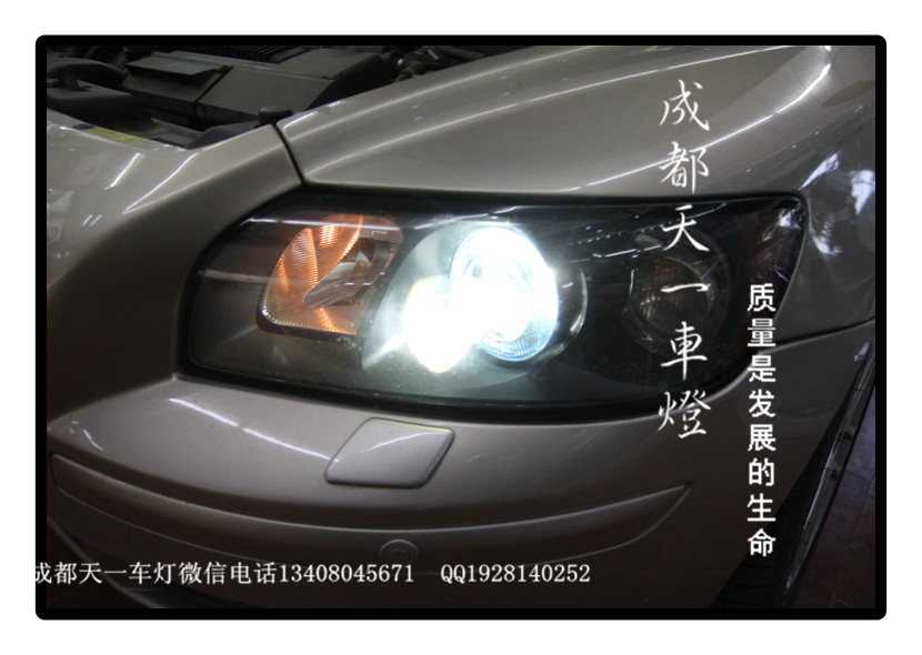 成都沃爾沃S40改燈|成都沃爾沃S40車燈改裝氙氣燈雙光透鏡