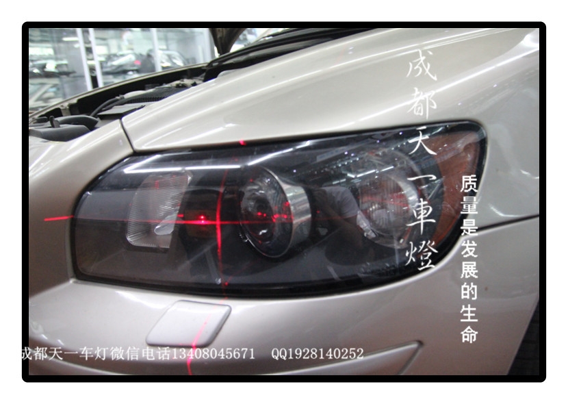 成都沃爾沃S40改燈|成都沃爾沃S40車燈改裝氙氣燈雙光透鏡