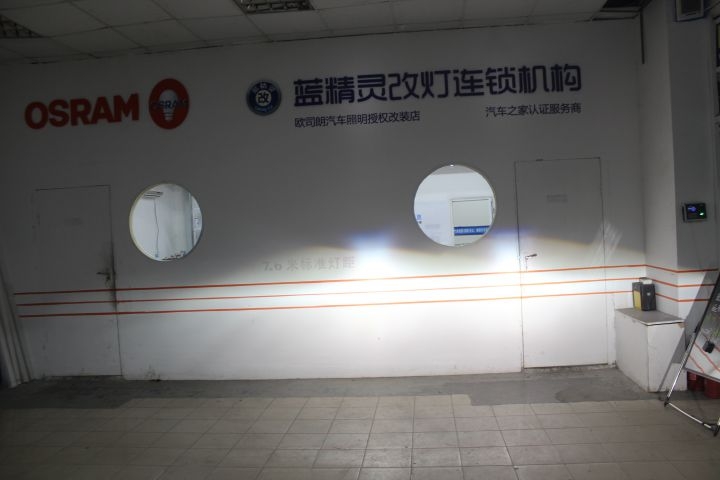合肥藍精靈實體店福特全順歐司朗cbi氙氣燈升級HID大燈