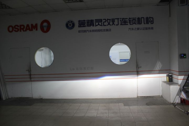 合肥藍精靈實體店福特全順歐司朗cbi氙氣燈升級HID大燈
