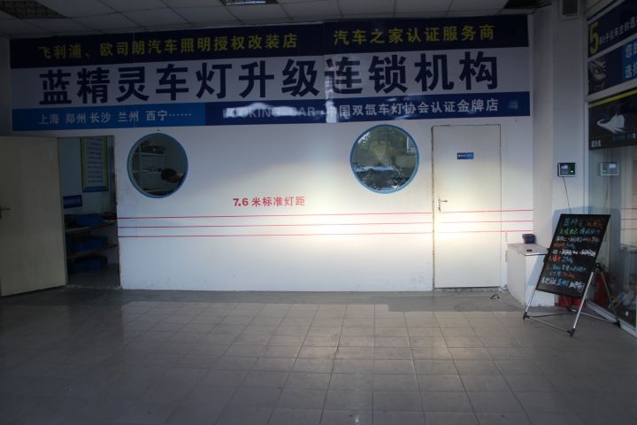 合肥藍(lán)精靈福特翼虎改燈雙氙車燈改裝HID大燈