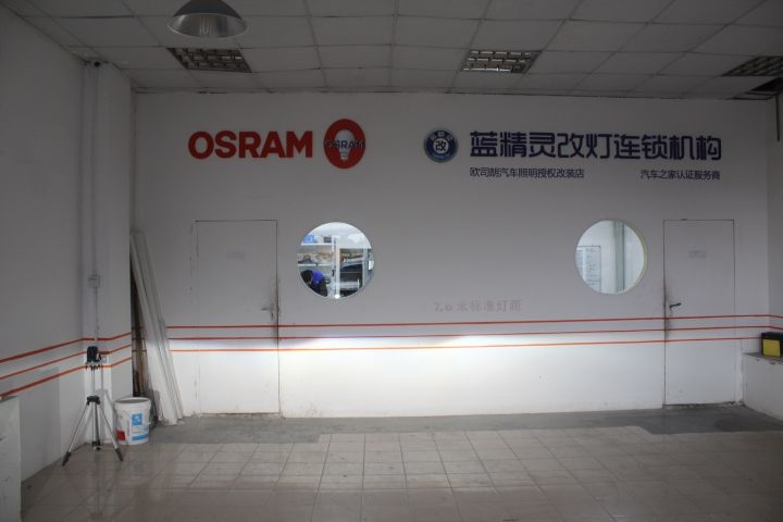 合肥藍精靈福特銳界改燈歐司朗5000KCBI氙燈改裝HID大燈