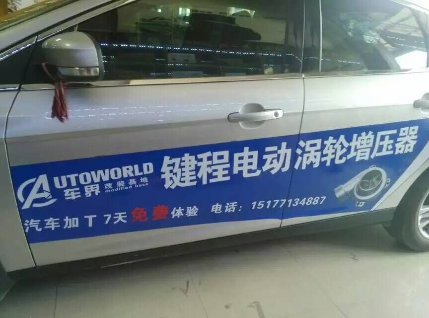 五菱宏光S提升動力節(jié)油改裝進氣改裝離心式汽車電動渦輪增壓器LX1006