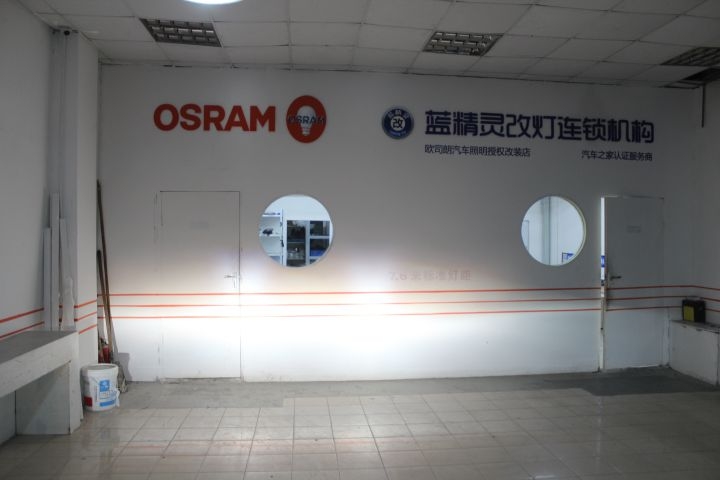 合肥藍精靈實體店福特新蒙改燈 升級歐司朗cbi氙氣燈HID大燈