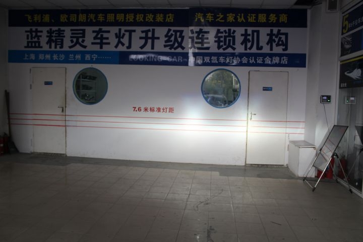 合肥藍(lán)精靈福特翼搏改燈改裝歐司朗5000K氙燈改燈HID氙氣大燈