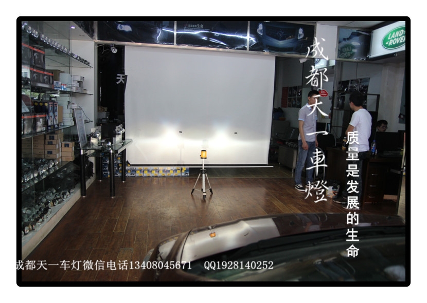 成都本田鋒范車燈改裝氙氣燈雙光透鏡總成
