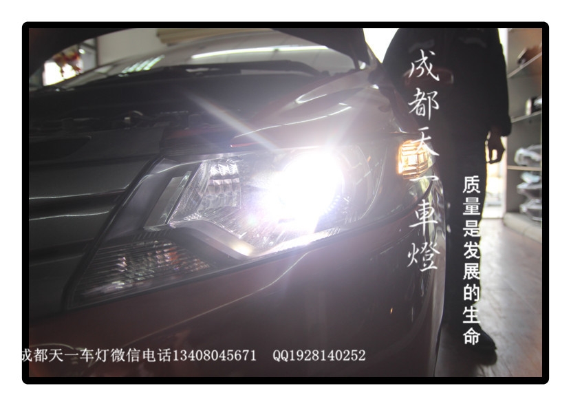 成都本田鋒范車燈改裝氙氣燈雙光透鏡總成