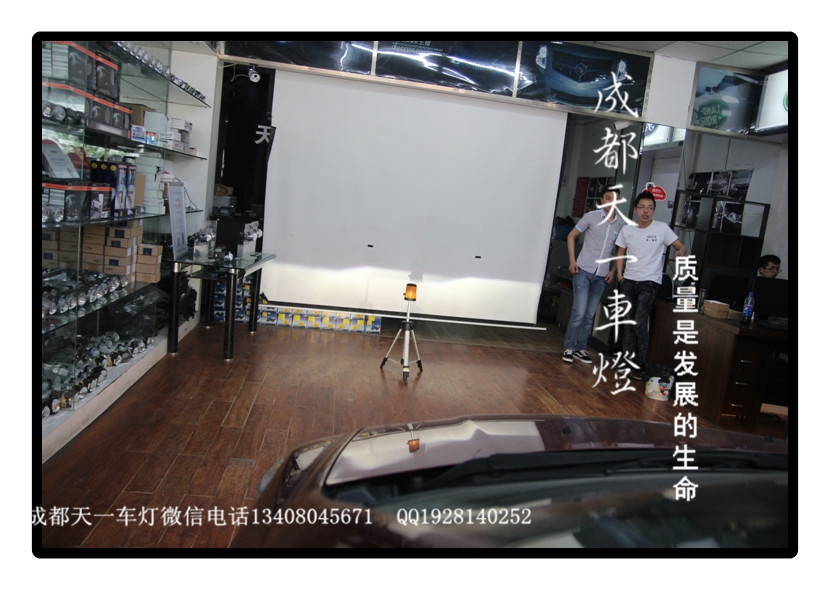 成都本田鋒范車燈改裝氙氣燈雙光透鏡總成