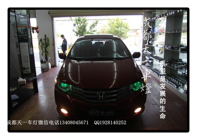 成都本田鋒范車燈改裝氙氣燈雙光透鏡總成