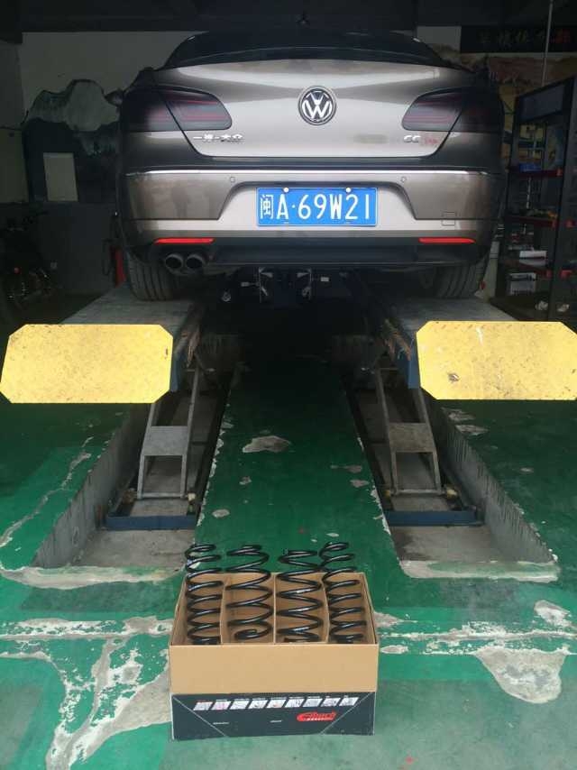 【車鎮(zhèn)改裝】EIBACH 短簧 FOR 大眾CC！上身效果變兩指，一低遮百丑
