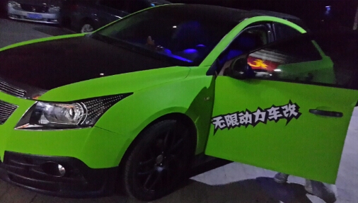 濰坊無(wú)限動(dòng)力汽車改裝店科魯茲改裝大包圍