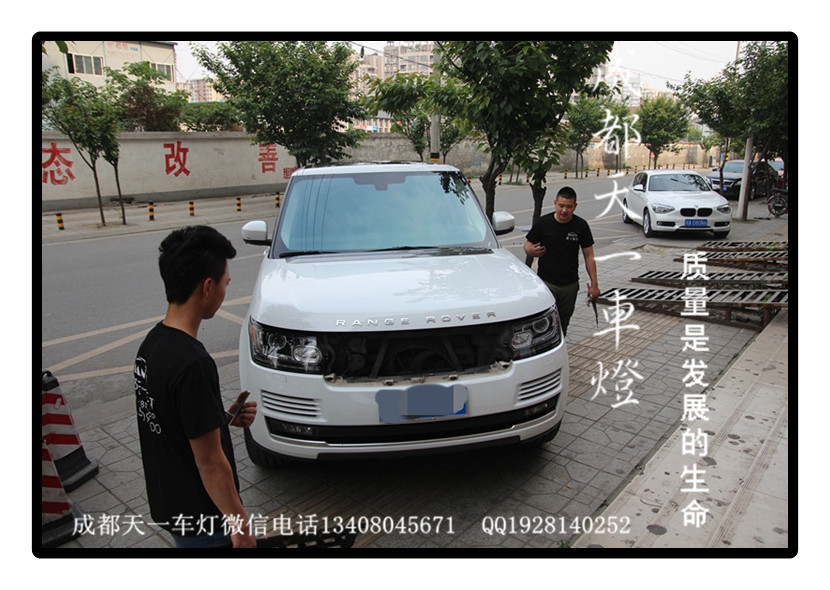 成都路虎攬勝改車燈|成都攬勝車燈改裝氙氣燈雙光透鏡日行燈