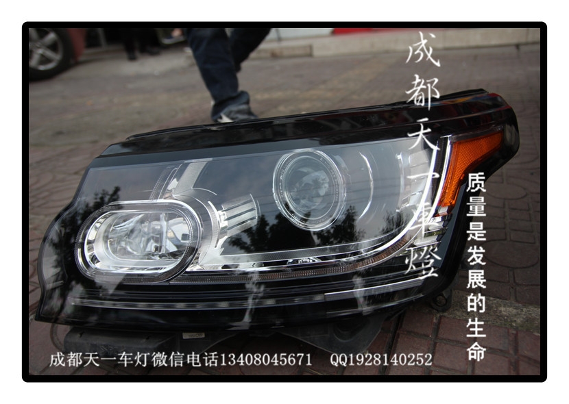 成都路虎攬勝改車燈|成都攬勝車燈改裝氙氣燈雙光透鏡日行燈