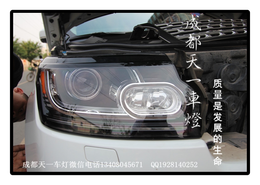 成都路虎攬勝改車燈|成都攬勝車燈改裝氙氣燈雙光透鏡日行燈