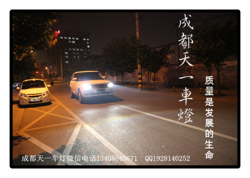 成都路虎攬勝改車燈|成都攬勝車燈改裝氙氣燈雙光透鏡日行燈