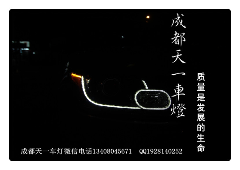 成都路虎攬勝改車燈|成都攬勝車燈改裝氙氣燈雙光透鏡日行燈