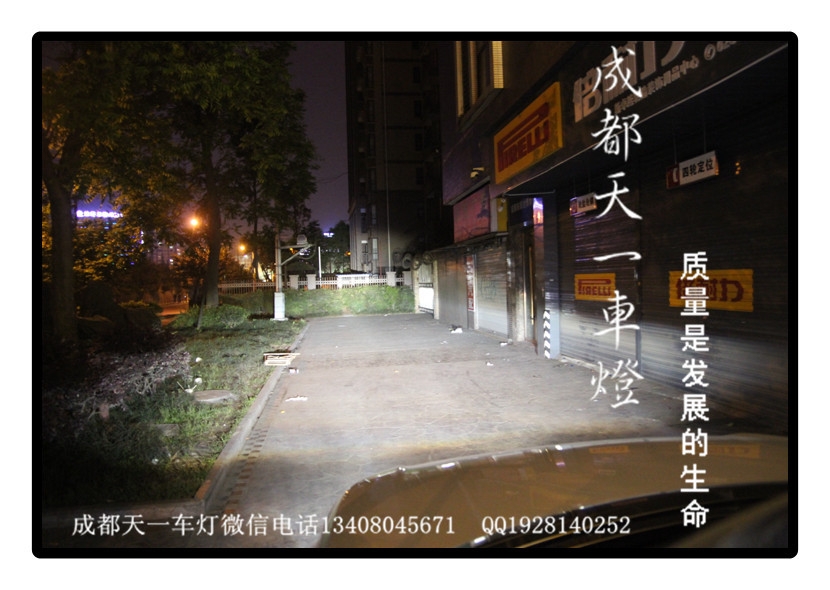 成都路虎攬勝改車燈|成都攬勝車燈改裝氙氣燈雙光透鏡日行燈