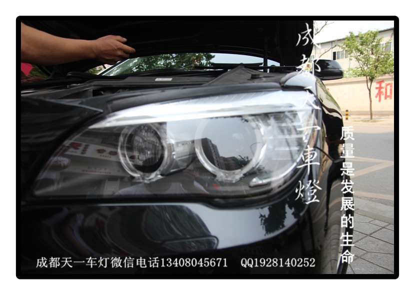 成都寶馬740改燈|成都寶馬740車燈改裝氙氣燈雙光透鏡