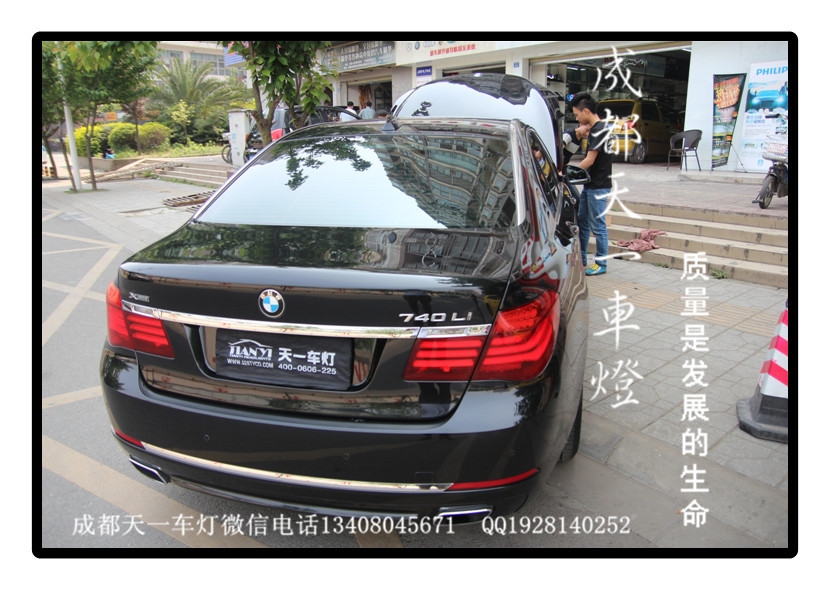 成都寶馬740改燈|成都寶馬740車燈改裝氙氣燈雙光透鏡