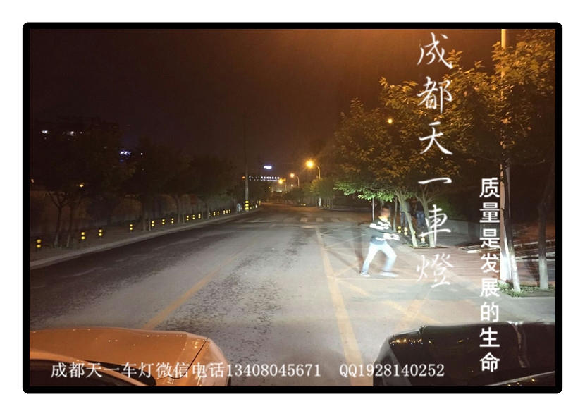 成都寶馬740改燈|成都寶馬740車燈改裝氙氣燈雙光透鏡