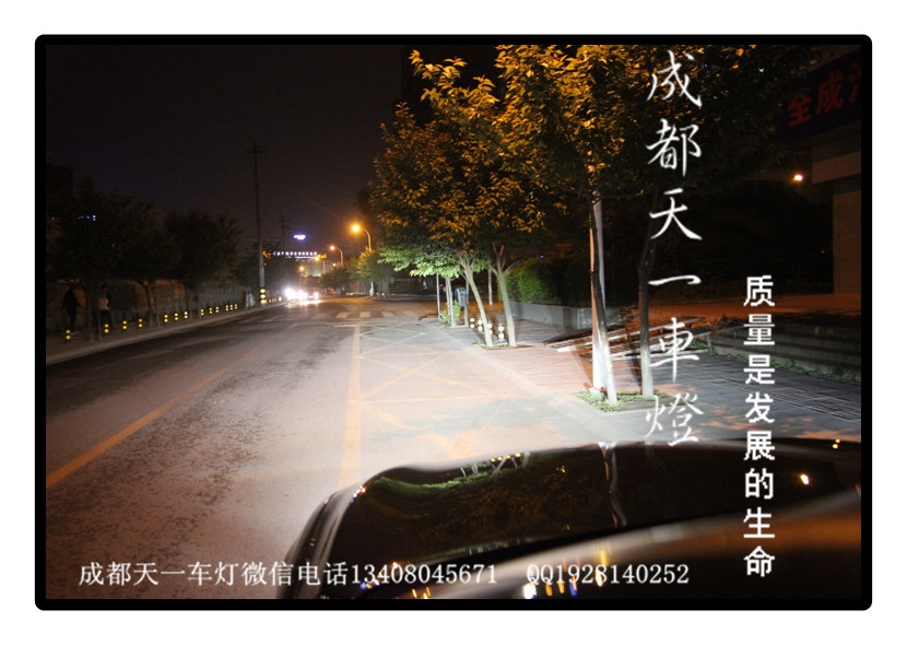成都寶馬740改燈|成都寶馬740車燈改裝氙氣燈雙光透鏡