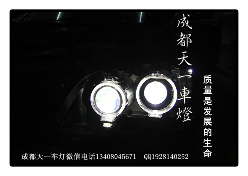 成都寶馬740改燈|成都寶馬740車燈改裝氙氣燈雙光透鏡