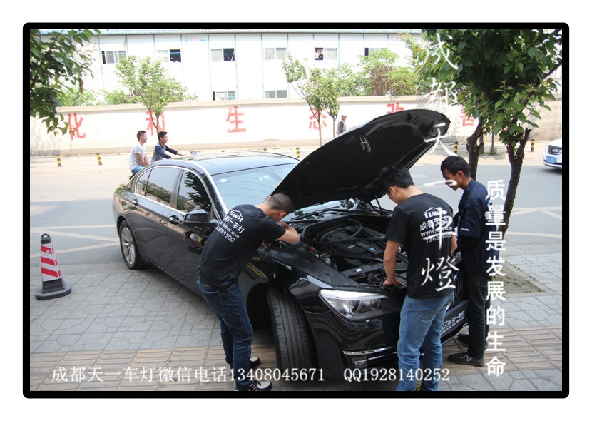 成都寶馬740改燈|成都寶馬740車燈改裝氙氣燈雙光透鏡